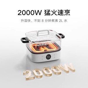 Olla Eléctrica Multifuncional Xiaojia de 6L, Tipo Dividido, para Cocinar, Freír y Estofar, Olla Eléctrica Doméstica - Product Image 2