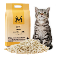 Litière pour chat biodégradable en tofu, sans poussière, agglomérante, anti-odeur, écologique, jetable aux toilettes, absorbante, facile à nettoyer
