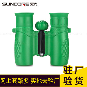 Suncore 8x21 Binoculars High Definition Outdoor Children's Telescope - Product Image 4