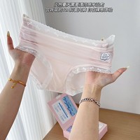 Culotte Triangle Femme Respirante et Légère pour l'Été, Douce pour la Peau, Antibactérienne, à Bas de Cuisse Élargi, Motif Crème Glacée