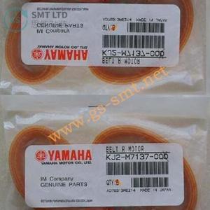 อะไหล่ SMT รุ่น KGB-M7137-00X สายพานสำหรับเครื่องยามาฮ่า - Product Image 3