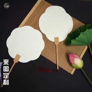 พัดลม Uchiwa <span class=keywords><strong>ญี่ปุ่น</strong></span>สำหรับงานแต่งงานที่ออกแบบเองชื่อคู่/วันที่พิมพ์ได้ - Product Image 4