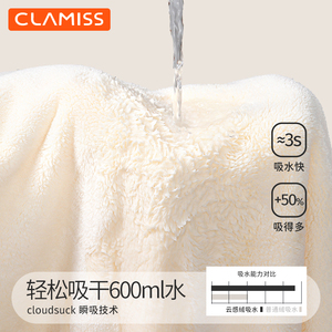 Fan Xin Hair <b>Towel</b> 75x50cm Coral Fleece <b>Quick</b> Dry Absorbent For Home Use - Product Image 2