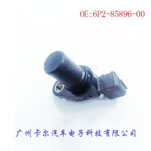 Sensor para Motor Fuera de Borda Yamaha 6P2-85896-00 para Repuesto o Reparación de Motor de Gasolina - Product Image 4
