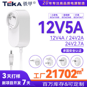 อะแดปเตอร์แบบเปลี่ยนได้ Riddle 12V 5A 24V 2A สำหรับแล็ปท็อป จอภาพ เครื่องใช้ไฟฟ้าขนาดเล็ก เครื่องเสียง วิดีโอ ปลั๊กหลายประเทศ - Product Image 5