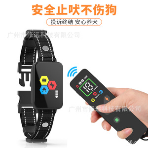 Collier de dressage pour chien PT242 avec écran couleur, multifonction, contrôle des aboiements et télécommande - Product Image 1
