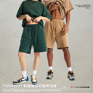 Pantalones Cortos Deportivos de Lona Tejida Transpirable y Lavable para Hombre, Cintura Media Elástica, 420g GSM, 100% Algodón, Verano 2025 - Product Image 3