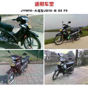 มอเตอร์สตาร์ทมอเตอร์ไซค์ 12V แรงบิด 10 นิวตันเมตร สำหรับยามาฮ่า คาวาซากิ F8 สูบเดียว แปรงถ่าน - Product Image 4