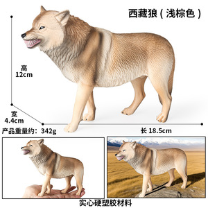 Giocattoli per bambini con simulazione di animali: Modello di lupo transfrontaliero yxs: Lupo selvatico grande grigio, prateria, ruggente, artico, spaventoso - Product Image 4