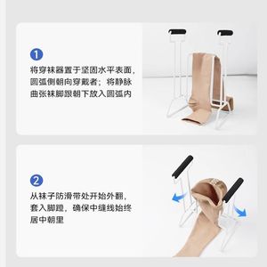Outil d'aide à la mise des chaussettes en aluminium, pliable et léger, pour la rééducation des personnes âgées - Product Image 4