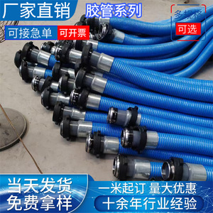 Manguera compuesta Rongfeng de PTFE a prueba de explosiones para aplicaciones químicas y petroquímicas - Product Image 3