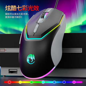 Ratón para juegos Raiku G708, óptico, iluminado, con cable USB, tamaño grande, para deportes electrónicos - Product Image 4