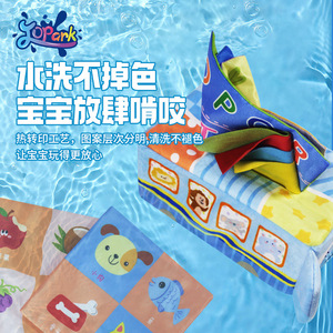 ทอปาร์ค หนังสือผ้าสำหรับเด็ก ของเล่น กล่องกระดาษเช็ดมือแบบนุ่ม 0-12 เดือน ตัวอักษรเพื่อการศึกษา ตัวเลข รูปการ์ตูน สำหรับทุกเพศ - Product Image 3
