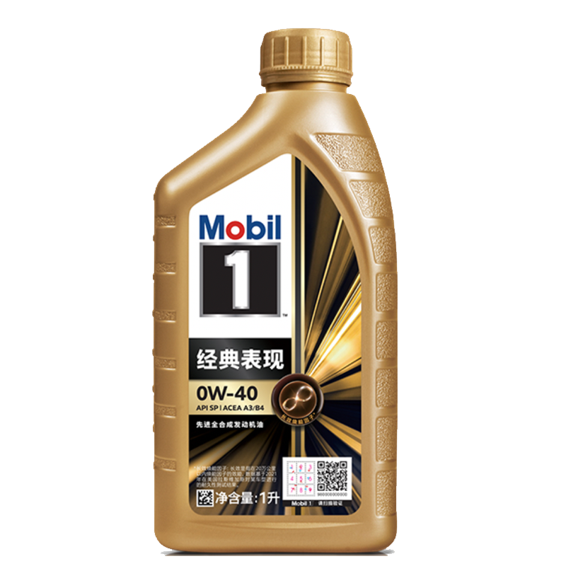 Mobil 1 Golden Edition 0W-40 SP/SN+/SN Full Synthetic Engine Oil 1L X 12 Bottles/Case, 20,000km Extended Drain Interval Oil Parts Image 2