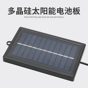 Cargador de teléfono de Panel <span class=keywords><strong>Solar</strong></span> a prueba de agua de 5,5 V, Panel <span class=keywords><strong>Solar</strong></span> de resina epoxi, Mini cargador de paneles solares compactos de 0,8 W - Product Image 6