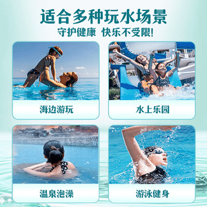 Women'<b>s</b> Medical Silicone Gel Swimming <b>Pads</b> Worry-Free Intimate Waterproof Napkins for Hot Springs Swimming for <b>Children</b> - Product Image 3