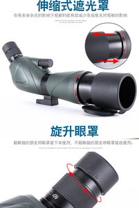 2025 Asika étanche 20-60X80 longue-vue <span class=keywords><strong>en</strong></span> gros avec prisme Bak4 pour la <span class=keywords><strong>chasse</strong></span> et l'observation - Product Image 5