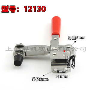 Xin Jieliang Vertical <b>Quick</b> <b>Clamp</b> 304 Stainless Steel Model 12130 Right Angle Fixture - Product Image 3