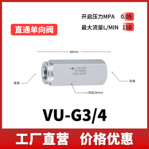 Válvula de Retención Hidráulica Tipo VU G14 G12 G38 G34 Roscada de Una Sola Dirección - Product Image 4