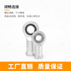 ข้อต่อลูกปืนแบบตาปลาชนิดแท่ง SIC หล่อลื่นในตัว พร้อมแหวนซีล สำหรับอุตสาหกรรมเครื่องจักรกลวิศวกรรม สำหรับใช้กับเครื่องจักร - Product Image 4