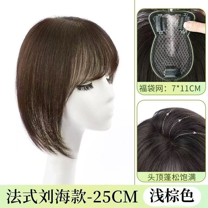 Sac porte-bonheur en maille double épaisseur [marron clair] style French bangs