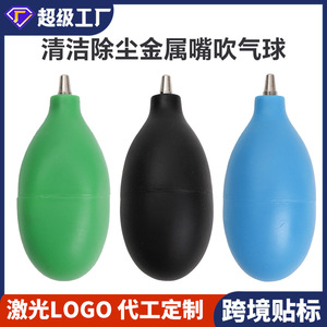 Air Blower <b>For</b> Cleaning Dust From Phone Camera Lenses And <b>Computer</b> Keyboard <b>Mouse</b> Manual Silicone Dust Buster - Product Image 5