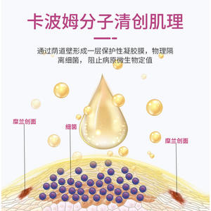 ซันฟลาวเวอร์ เซอร์วิคอล เจล 3 กรัม X3 ชิ้น สำหรับดูแลช่องคลอด บรรเทาอาการคัน บรรเทาอาการปวด สุขภาพจุดซ่อนเร้นของผู้หญิง - Product Image 5