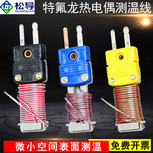 Cable de Medición de Temperatura con Termopar TT/GG-K-30 y Conector Enrollado, Cable de Prueba de Temperatura para Horno SMT, Sensor Tipo T - Product Image 2