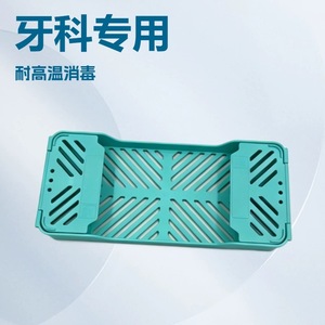 Caja de esterilización a alta temperatura específica para uso dental (135 grados Celsius), caja organizadora para 5 instrumentos con soporte, diseño abierto - Product Image 4