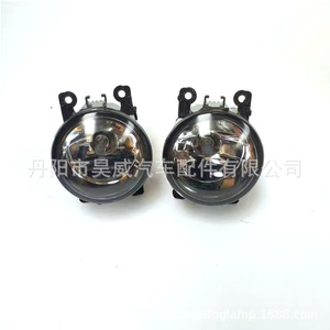 ชุดไฟตัดหมอกหน้าสำหรับนิสสัน นาวาร่า 11 33900STKA11 หลอดฮาโลเจน 12V 240W - Product Image 2