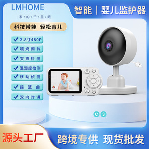 Baby Monitor 720P Wi-Fi Night Vision <b>Wireless</b> Remote Baby Care Device - Product Image 5
