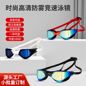 Gafas de natación electrochapadas antivaho de alta definición para adultos, montura pequeña para competición y entrenamiento - Product Image 5