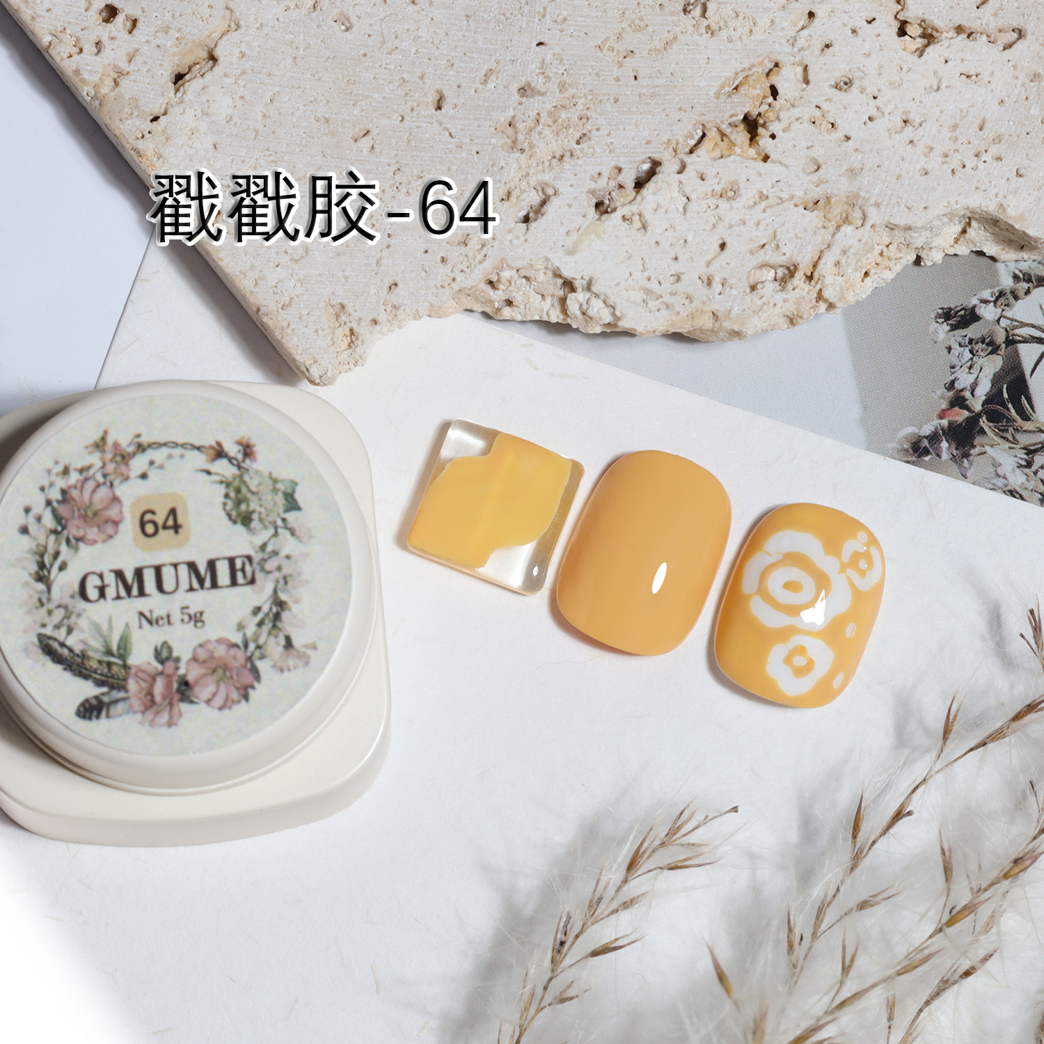 Cream Yellow