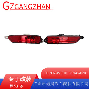 Luces Traseras para Volkswagen Touareg 2011-2014, Izquierda y Derecha, Juego de Luces Traseras de Repuesto ABS - Product Image 5
