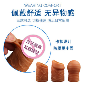 Anillo Retráctil para Prepucio Yunman para Hombres, Anillo para Pene con Tres Tamaños para Mejorar el Rendimiento Masculino y Retrasar la Eyaculación - Product Image 4