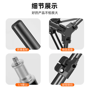 Reverse Folding Light Stand 1.6m Portable Photography Tripod For Live Streaming Video - Product Image 3
