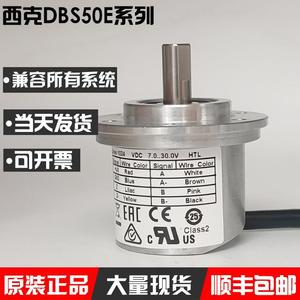 Encodeur incrémental SICK DBS50E S5EK01000 photoélectrique rotatif avec câbles, fabriqué en Malaisie - Product Image 4