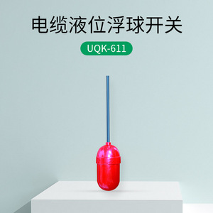 UQK-611 สวิตช์ระดับของเหลวพลาสติก 24V 220V 380V เซ็นเซอร์ระดับของเหลวสำหรับควบคุมถังเก็บน้ำ - Product Image 4