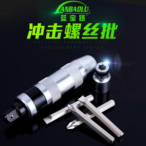 Lanbaolu Impact <b>Screwdriver</b> <b>Set</b> 13 Pcs Interchangeable <b>Bits</b> Magnetic Chrome-Mo Steel Polished Finish - Product Image 5