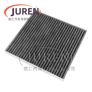 ไส้กรองอากาศในห้องโดยสาร Juren ขนาดมาตรฐาน สำหรับรถยนต์ FAW Besturn X40 Senya R7 1.5T 1.6L - Product Image 2