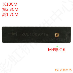 Redresseurs à diodes haute tension 2CL 15KV/1A de qualité industrielle pour équipement de séchage par micro-ondes, pile de silicium haute tension industrielle - Product Image 5