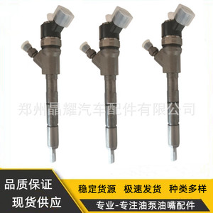 Injecteur Common Rail Crystal Shine 0445110307 6271-11-3100 pour Komatsu PC130-8 PC70-8 - Product Image 3