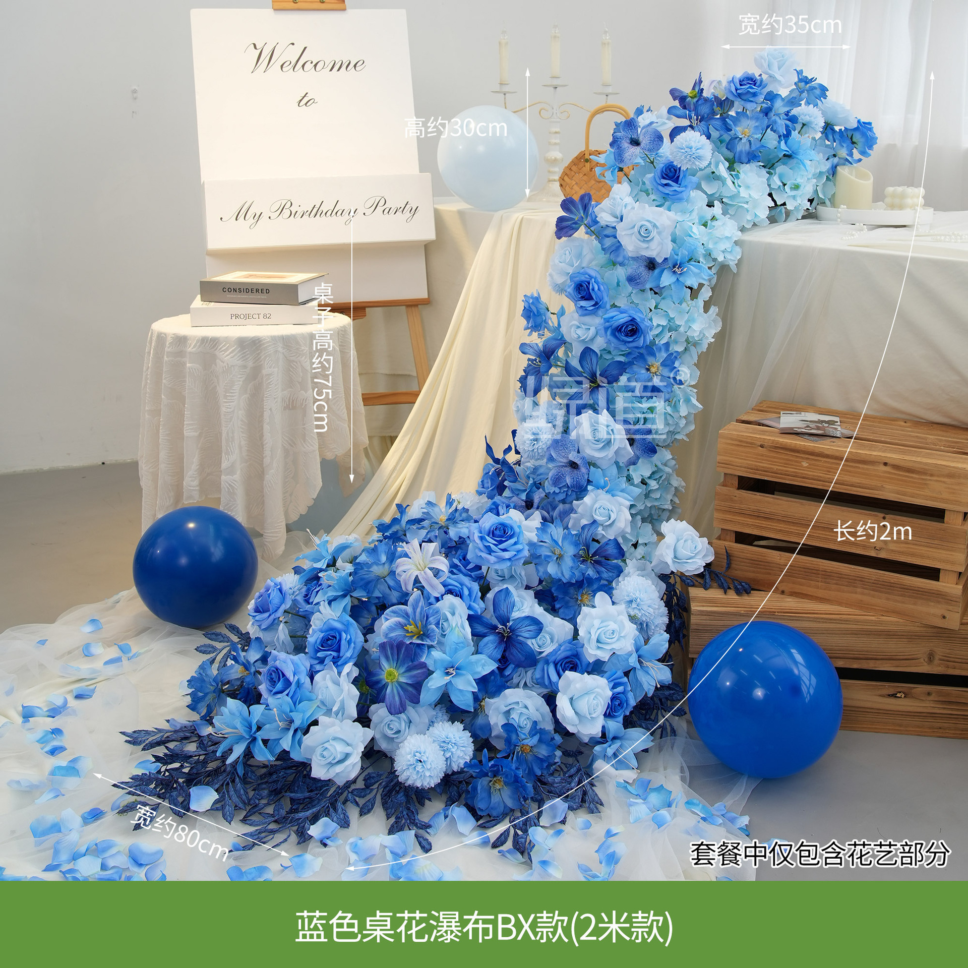 Motif cascade floral bleu (BX)
