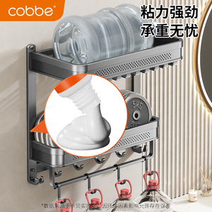 Pegamento Kobe No Drill Glue 12g, Adhesivo Fuerte e Impermeable para Azulejos y Vidrio - Product Image 3