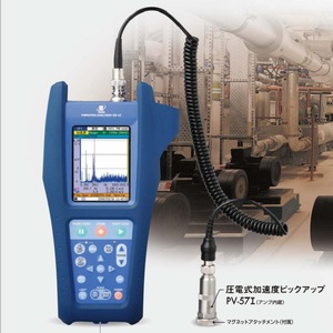 Analyseur de vibrations portable RION VA-12S, instrument de mesure de 10 Hz à 1 kHz pour l'analyse des vibrations mécaniques - Product Image 2