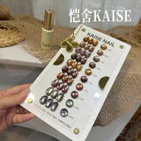 KAISE – Kit de gel UV pour ongles effet œil de chat, série marron 10 couleurs, haute qualité, non toxique, écologique, pour salon de manucure, ODM/OEM