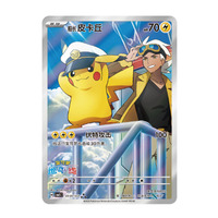 Kartu Koleksi YB TCG Supply Simplified Chinese Gem Pack Vol.3 Booster Box Sealed Charizard Pikachu Gem Vol.5 Version