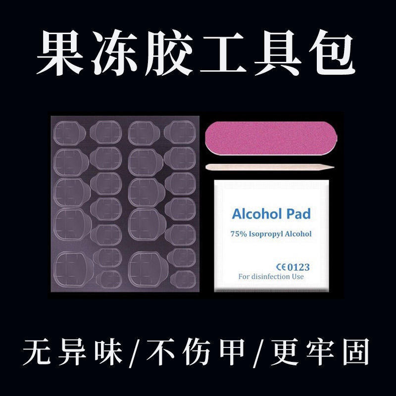 ชุดเครื่องมือทำเล็บ4ชิ้น