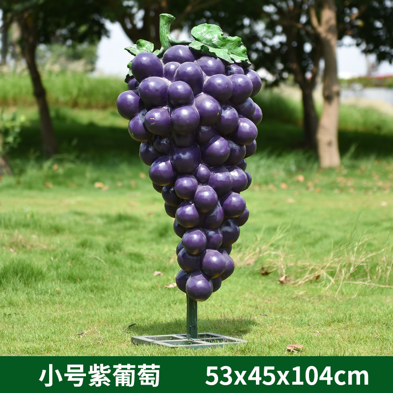 องุ่นสีม่วงขนาดเล็ก