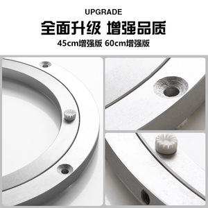 Base giratoria de aleación de aluminio de 18 pulgadas (450 mm de diámetro) con rodamientos de bolas para muebles de mesa de comedor - Product Image 4